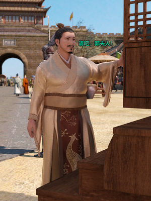 [smallflyingrat(小飛鼠)] 賭局 09_162