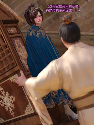 [smallflyingrat(小飛鼠)] 賭局 09_164