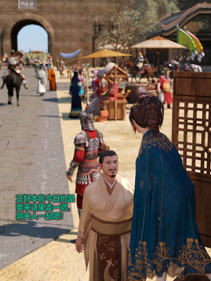 [smallflyingrat(小飛鼠)] 賭局 09_165