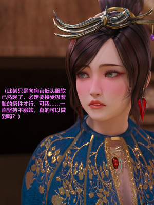 [smallflyingrat(小飛鼠)] 賭局 09_166