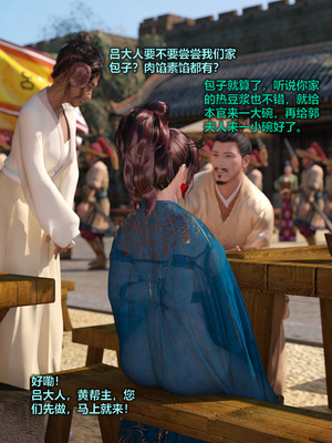 [smallflyingrat(小飛鼠)] 賭局 09_173