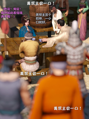 [smallflyingrat(小飛鼠)] 賭局 09_175