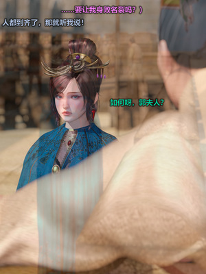 [smallflyingrat(小飛鼠)] 賭局 09_177