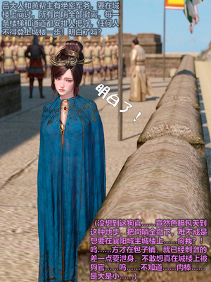 [smallflyingrat(小飛鼠)] 賭局 09_178