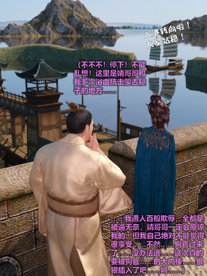 [smallflyingrat(小飛鼠)] 賭局 09_179