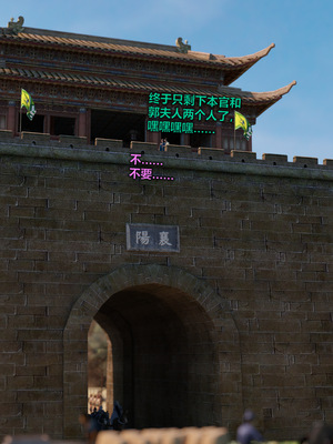 [smallflyingrat(小飛鼠)] 賭局 09_180