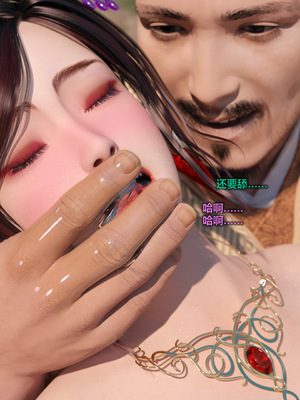 [smallflyingrat(小飛鼠)] 賭局 09_190