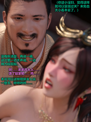 [smallflyingrat(小飛鼠)] 賭局 09_197