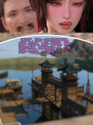 [smallflyingrat(小飛鼠)] 賭局 09_198