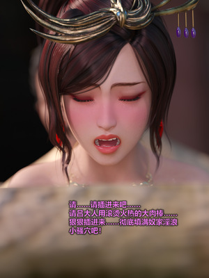 [smallflyingrat(小飛鼠)] 賭局 09_199