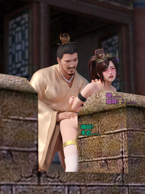 [smallflyingrat(小飛鼠)] 賭局 09_205