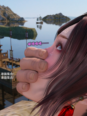 [smallflyingrat(小飛鼠)] 賭局 09_211