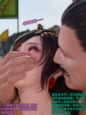 [smallflyingrat(小飛鼠)] 賭局 09_212