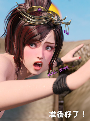 [smallflyingrat(小飛鼠)] 賭局 09_226