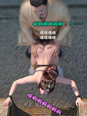 [smallflyingrat(小飛鼠)] 賭局 09_230