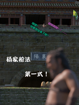 [smallflyingrat(小飛鼠)] 賭局 09_231