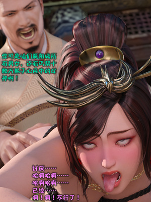 [smallflyingrat(小飛鼠)] 賭局 09_237