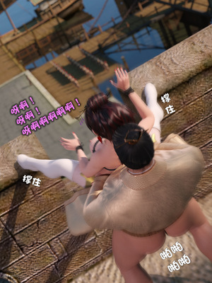 [smallflyingrat(小飛鼠)] 賭局 09_249