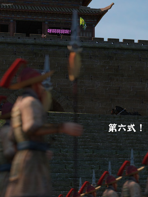 [smallflyingrat(小飛鼠)] 賭局 09_250