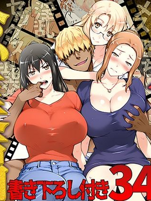 [RB翻譯] 橘さん家ノ復讐NTR事情総集編＃1 [中国翻訳] [AI generated]_0000