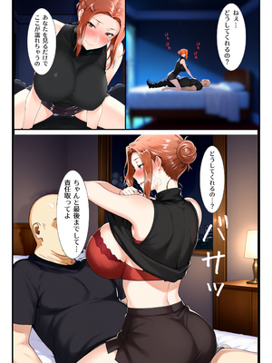 [えち詩人] ストーカー日記 バイト先の店長に狙われた橘家 京香編 [AI生成]_0086