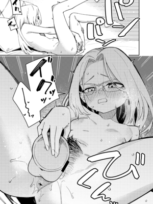 [菖蒲] 資料のために自撮りする同人作家の漫画_08