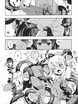 (C107) [RUBBISH選別隊 (無望菜志)] RE総集編05 (Fate／kaleid liner プリズマ☆イリヤ)_005_kxdq