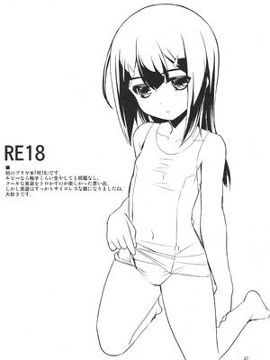 (C107) [RUBBISH選別隊 (無望菜志)] RE総集編05 (Fate／kaleid liner プリズマ☆イリヤ)_026_nnth