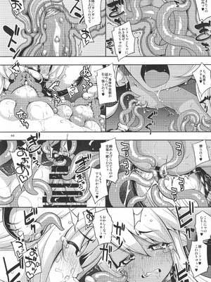 (C107) [RUBBISH選別隊 (無望菜志)] RE総集編05 (Fate／kaleid liner プリズマ☆イリヤ)_043_hdxs