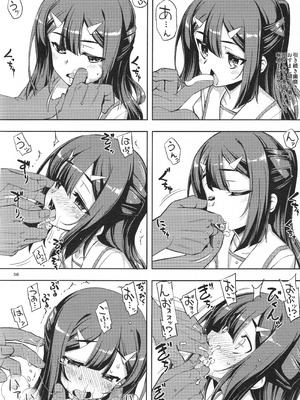 (C107) [RUBBISH選別隊 (無望菜志)] RE総集編05 (Fate／kaleid liner プリズマ☆イリヤ)_057_cifx