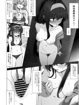 (C107) [ラクチュコピクリン (桃色レタス)] 路地裏の魔術師 (ブルーアーカイブ)_03_cidv