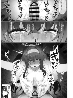 (C107) [ラクチュコピクリン (桃色レタス)] 路地裏の魔術師 (ブルーアーカイブ)_18_rjgm