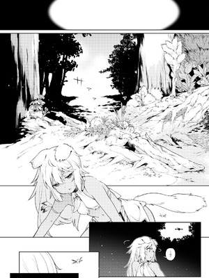 [IRIOMOTE (沙流)] 獣人生態観察記録 [DL版]_07_mwkw