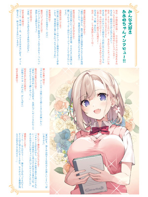 [KAROMIX (karory)] 妹と妹の親友で催眠耐性EXの清楚JCと催眠でイチャイチャする本 [DL版]_31_xxgl