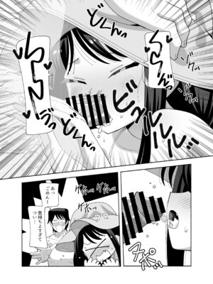 [KOGANE (水原コウ)] 海と変態 [DL版]_09_fcrl