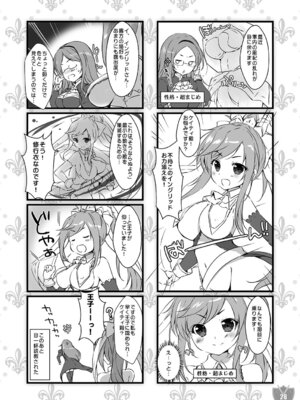 [PINK CHUCHU (みけおう)] Aigis MIX (千年戦争アイギス)_27_apav