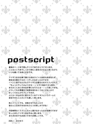 [PINK CHUCHU (みけおう)] Aigis MIX (千年戦争アイギス)_32_fiui