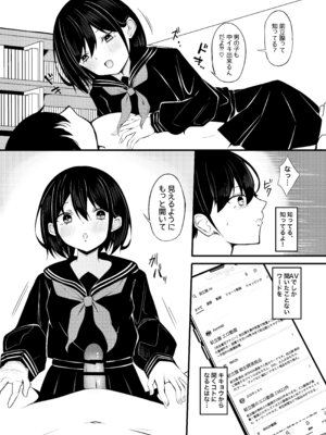 [Under Ground (こはる)] 優等生黒髪ボブ彼女に限界搾精される本_22_abpw