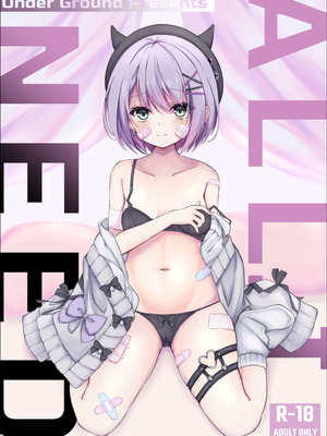 [Under Ground (こはる)] 常闇トワ総集編 2022-2023 (常闇トワ)