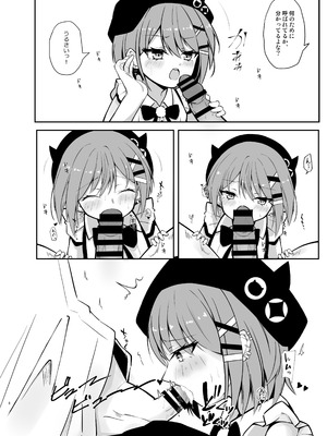 [Under Ground (こはる)] 常闇トワ総集編 2022-2023 (常闇トワ)_04_qler