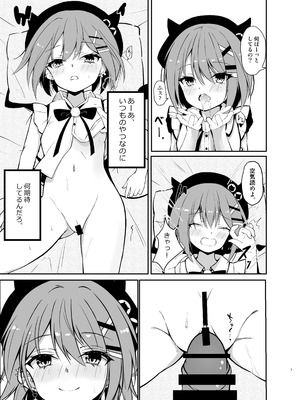 [Under Ground (こはる)] 常闇トワ総集編 2022-2023 (常闇トワ)_05_spcg