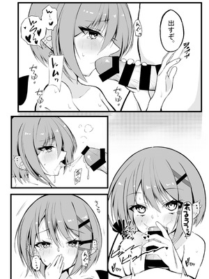 [Under Ground (こはる)] 常闇トワ総集編 2022-2023 (常闇トワ)_28_lufr