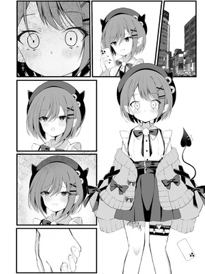 [Under Ground (こはる)] 常闇トワ総集編 2022-2023 (常闇トワ)_51_wavs