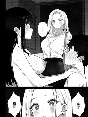 [rimi] OLに飼われることになりました〜清楚系OL編〜_22_gpet