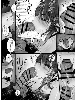 [おぐらそうこ] お隣さんのお姉さんとセックスする話_19_kwxm