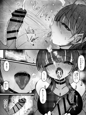 [おぐらそうこ] お隣さんのお姉さんとセックスする話_21_skrp