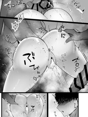 [おぐらそうこ] お隣さんのお姉さんとセックスする話_38_ehfj