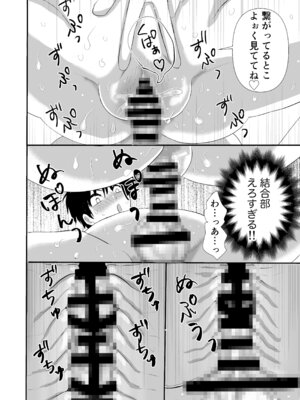 [くれあかり] おとなりのえっちなお姉さんに精子を搾り取られたボク_30_fybv