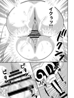 [くれあかり] おとなりのえっちなお姉さんに精子を搾り取られたボク_41_giqt