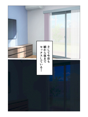 [さのくす] 学校の先生をしてる母さんに我慢できずに生挿入した結果_32_yojg